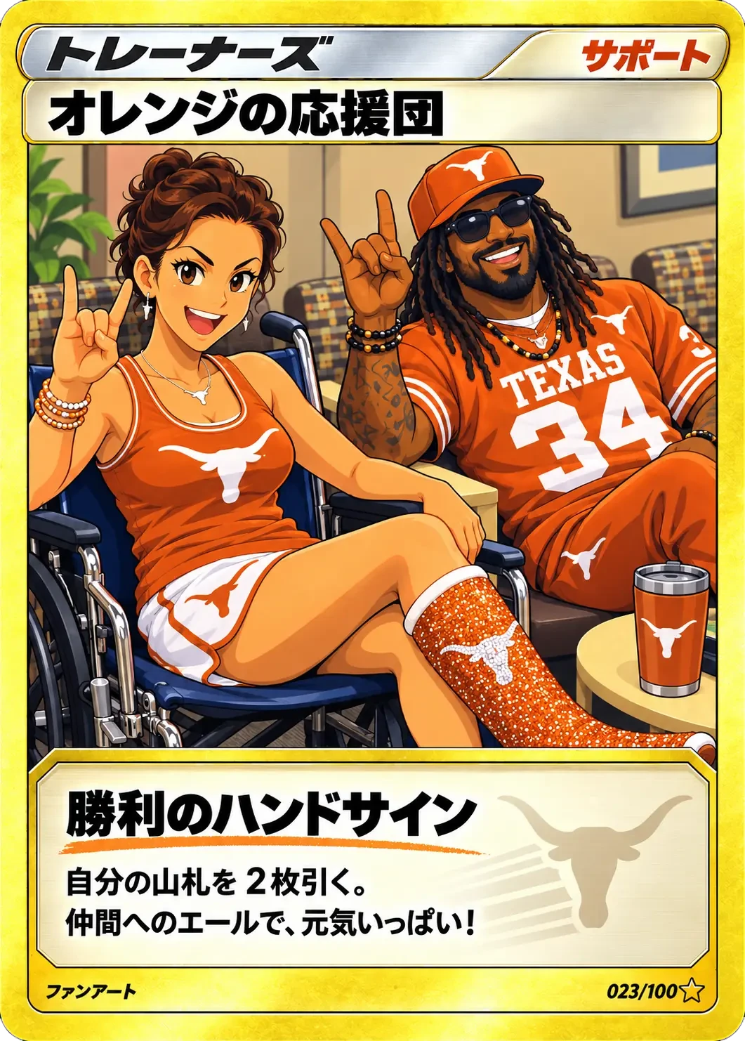 Trading card of two Longhorns fans in burnt orange throwing up the Hook 'em sign